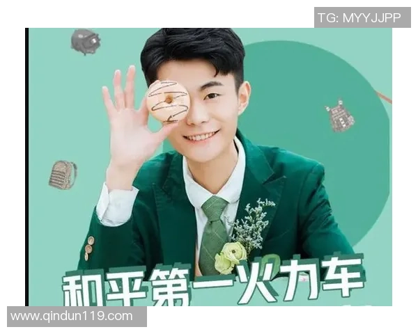 热议和平精英TES战队意识变革带来的新机遇与挑战分析 热议和平精英TES战队意识变革带来的新机遇与挑战分析