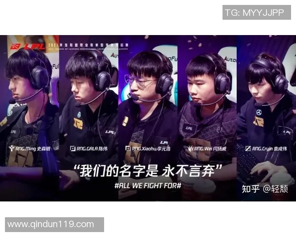 电竞新闻深入解析RNG战队区域防守策略与战术布局的成功之道 电竞新闻深入解析RNG战队区域防守策略与战术布局的成功之道