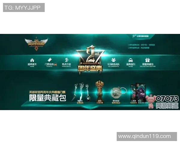 2026电竞新闻S15LOL赛事分析FPX边路渗透策略与王者荣耀热点解读 2026电竞新闻S15LOL赛事分析FPX边路渗透策略与王者荣耀热点解读